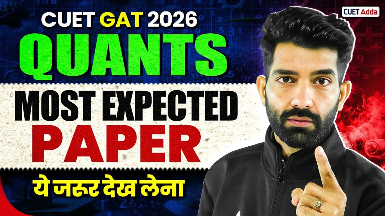 CUET GAT Mock Test 2026 |  Quantitative Aptitude Most Expected Paper | CUET General Aptitude 2026