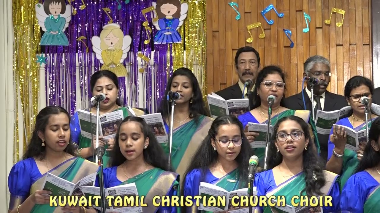 KUWAIT TAMIL CHRISTIAN CHURCH CHRISTMAS SONG -1 -2023