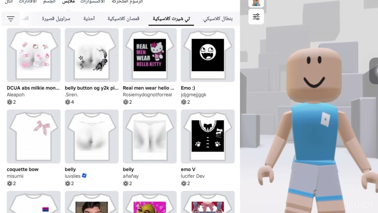 وصلني٣ روبوكس تتوقعون إيش سويت فيها ؟