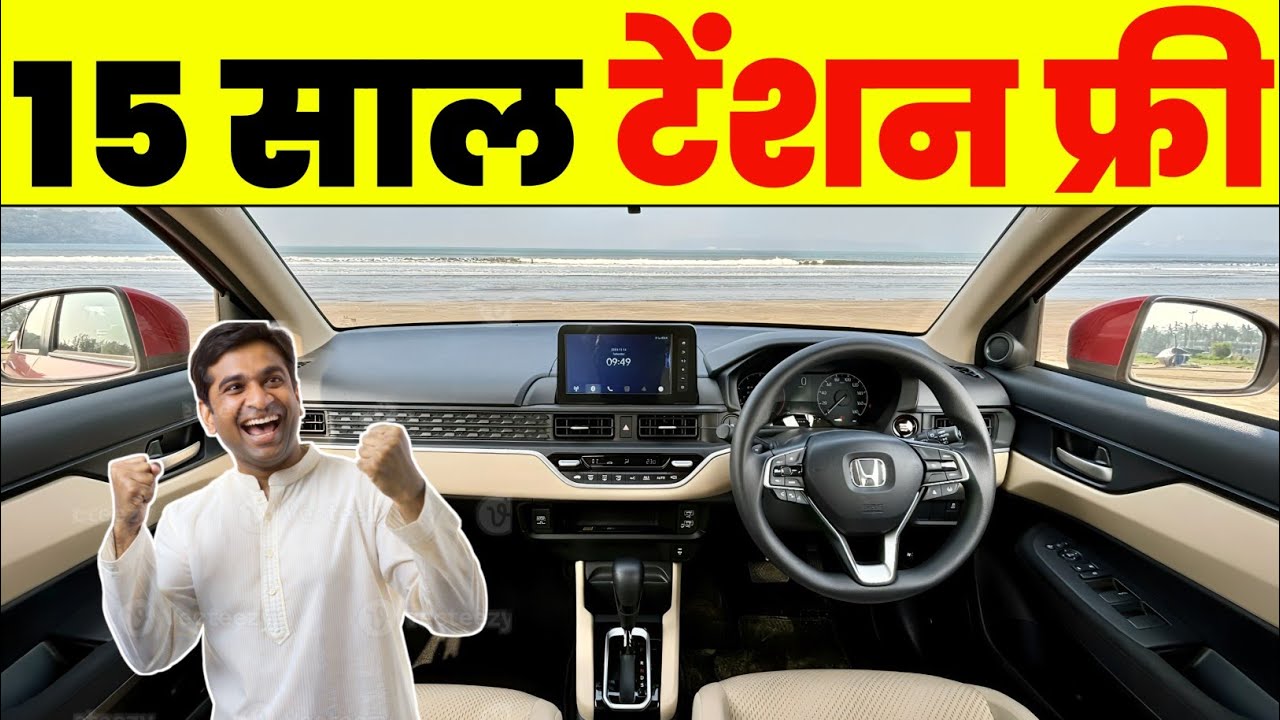 ये 3 CAR सिर्फ समझदार लोग ही लेते है। Top 3 Most Underrated Cars in India!  