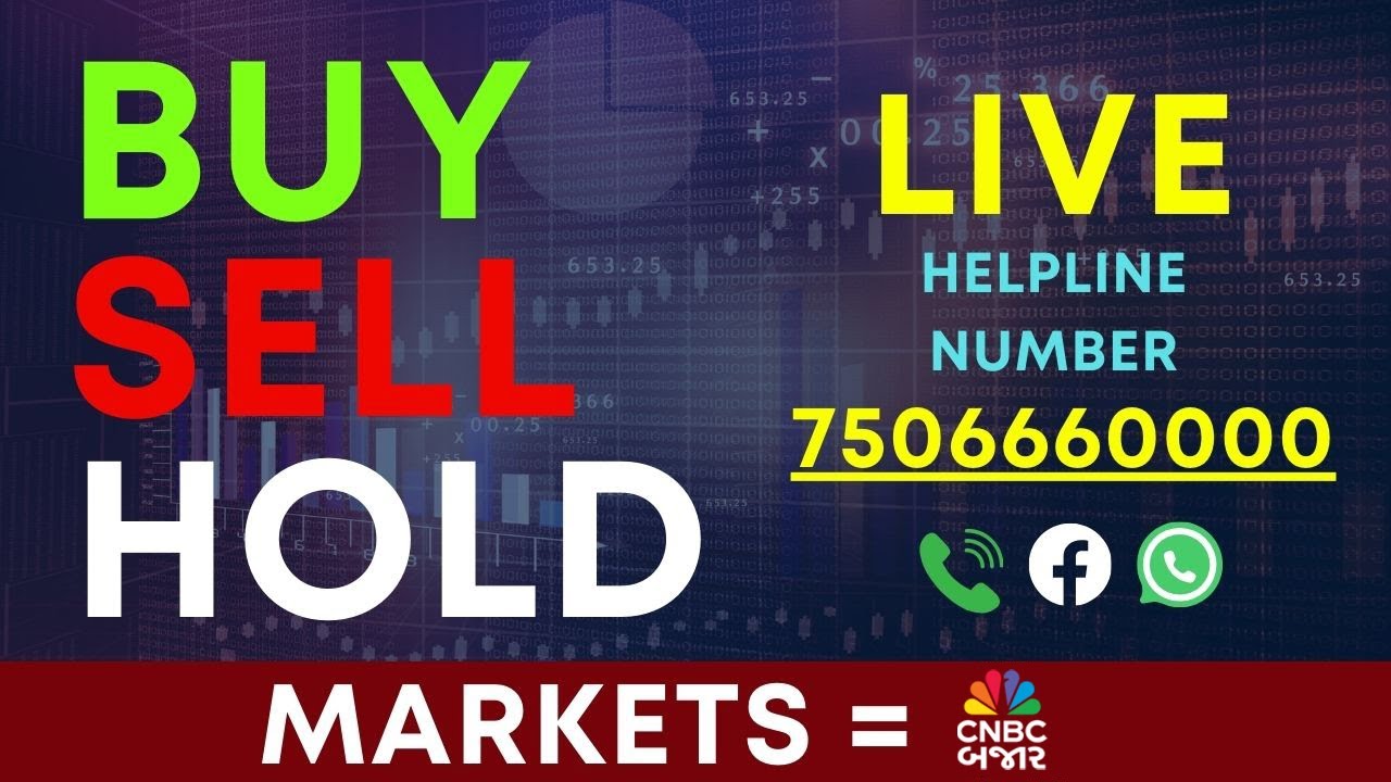 Live: Buy Sell Hold | How to Invest & Where to Invest?| Stock Query Show | Investment Tips | Nifty