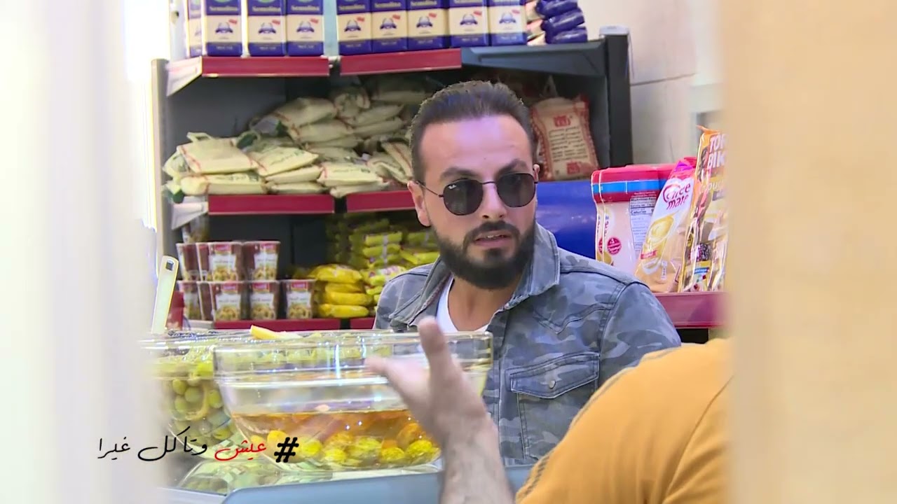 فل من هون انت وهالتلفون  l Eich W Teckol Ghayra