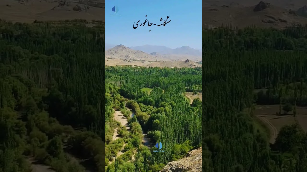 Sang e Masha_Jaghori