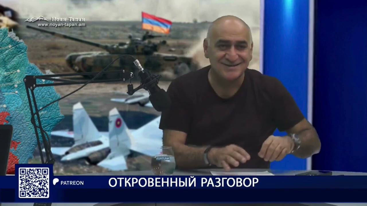 Армения сама определит будущее: не США, не ЕС, не Россия