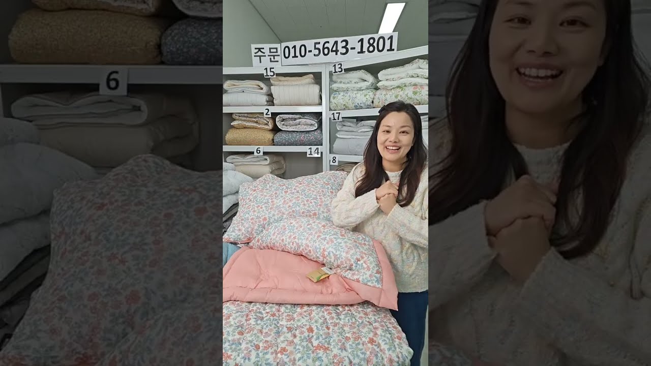🍀26년02월12일 국내생산 간절기 이불준비! 도라지꽃모달이불 예쁜광목이불 🎉침구소개 라이브방송🎙️#국내생산 #이불추천 #침구 #숙면이불 #수면건강