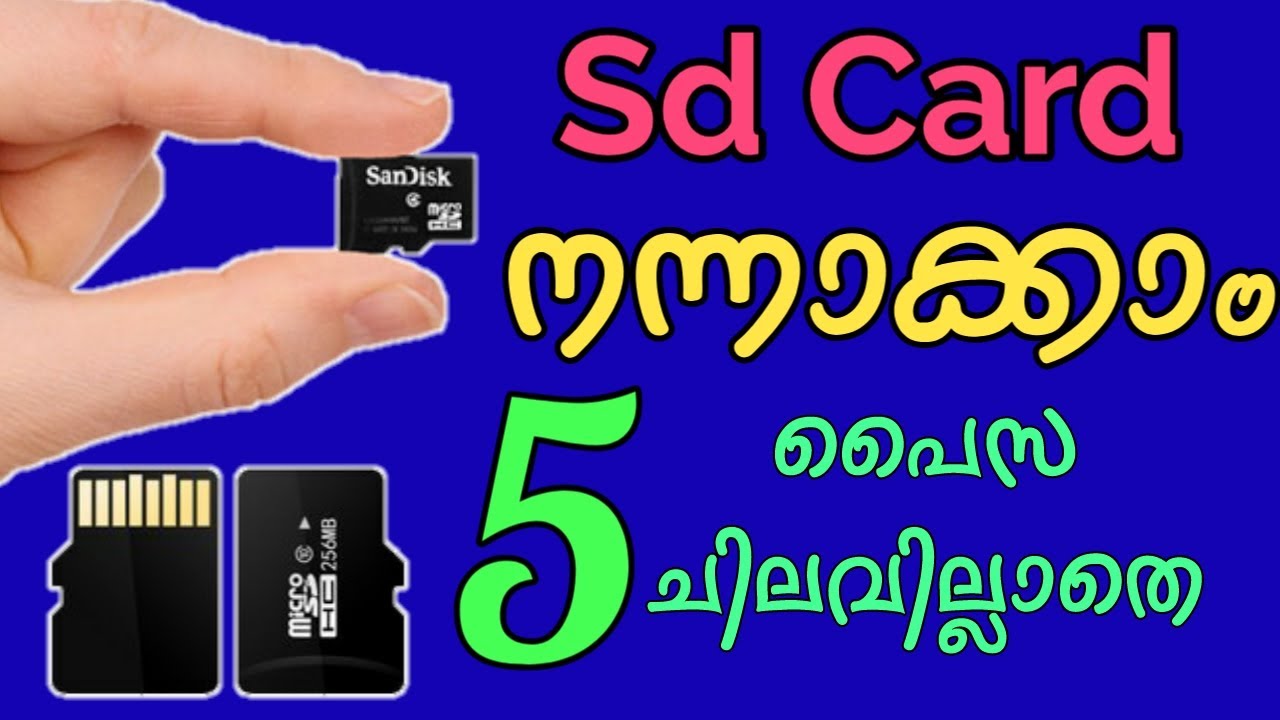 നിങ്ങളുടെ damage ആയ sd card ശരിയാക്കാം Repair damaged sd card എളുപ്പത്തിൽ Corrupted sd card