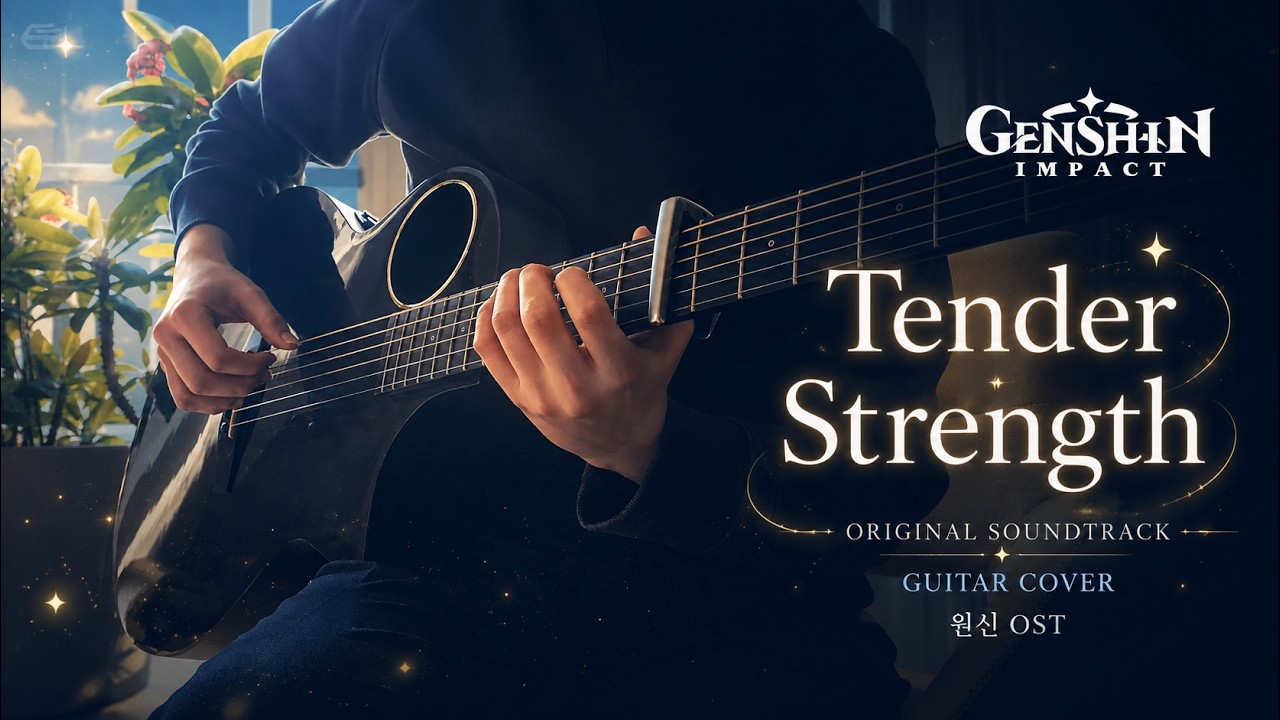 Genshin Impact OST - Tender Strength (Guitar Cover)