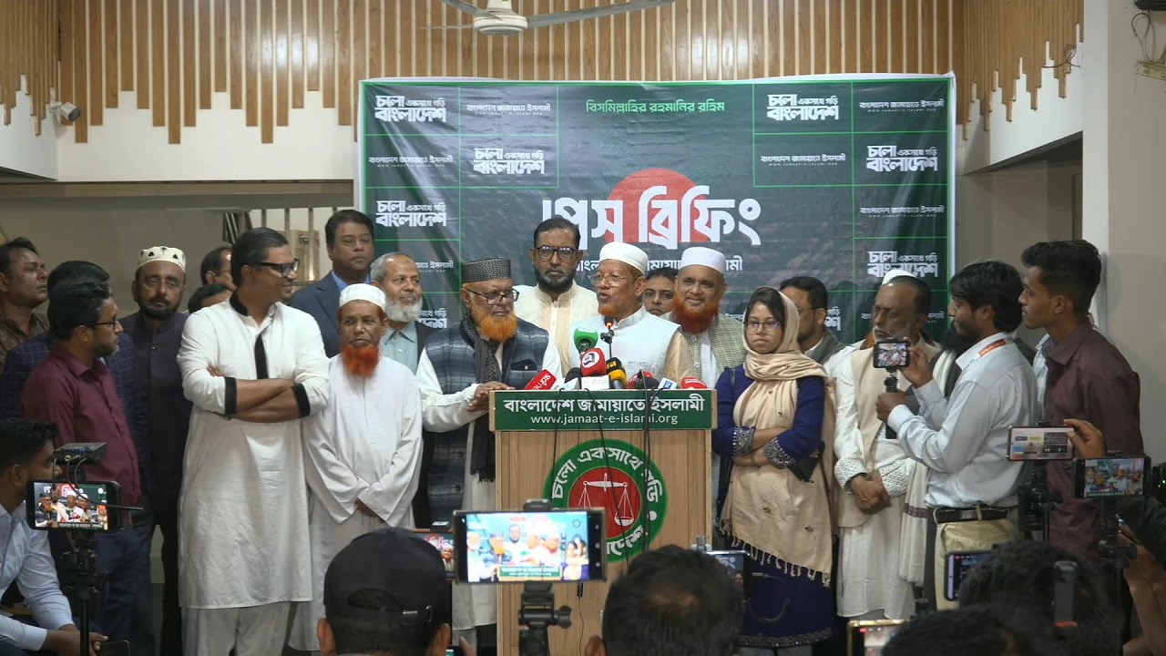 প্রেস ব্রিফিং