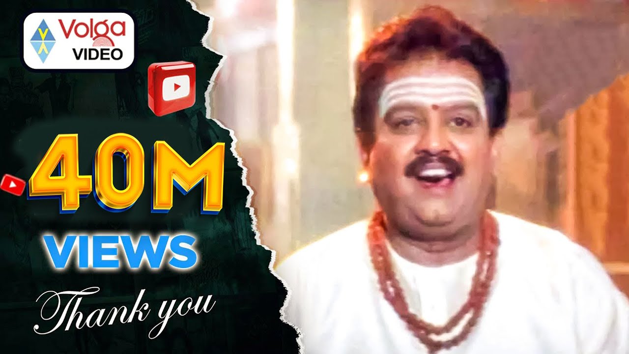 Devullu Songs - Vakratunda Mahakaya - S. P. Balasubrahmanyam, Nitya, Master Nandan