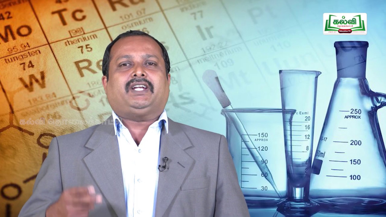 Class 10 | வகுப்பு 10 | அறிவியல் | அலகு 10 | வேதிவினைகளின் வகைகள் பகுதி 1 | Kalvi TV