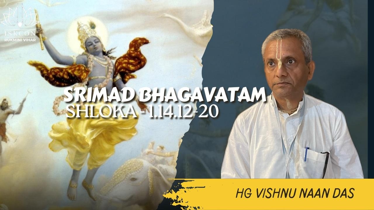SB - 1.14.12-20 || HG GOPAL HARI DAS | || Mar.20, 2026 || ISKCON Rukmini Vihar.