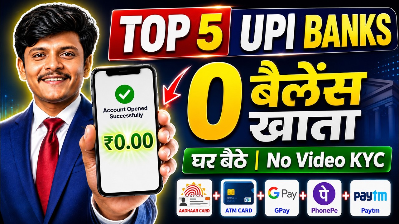 Top 5 Upi Banks 🔥 Without Video Kyc Bank Account Opening - Zero Balance Bank Account 2026