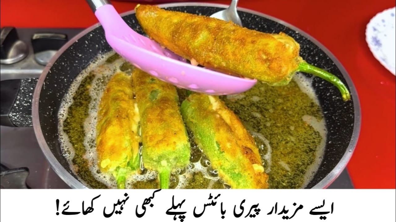 Cheesy Chicken Peri Bites Recipe | Crispy and Easy Peri Bites Recipe | Peri Peri Bites Recipe