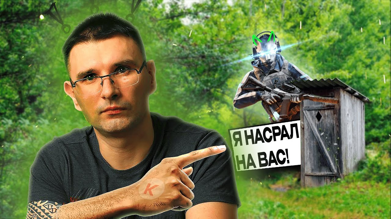 ХУДШАЯ ИГРА СОВРЕМЕННОСТИ - WARFACE