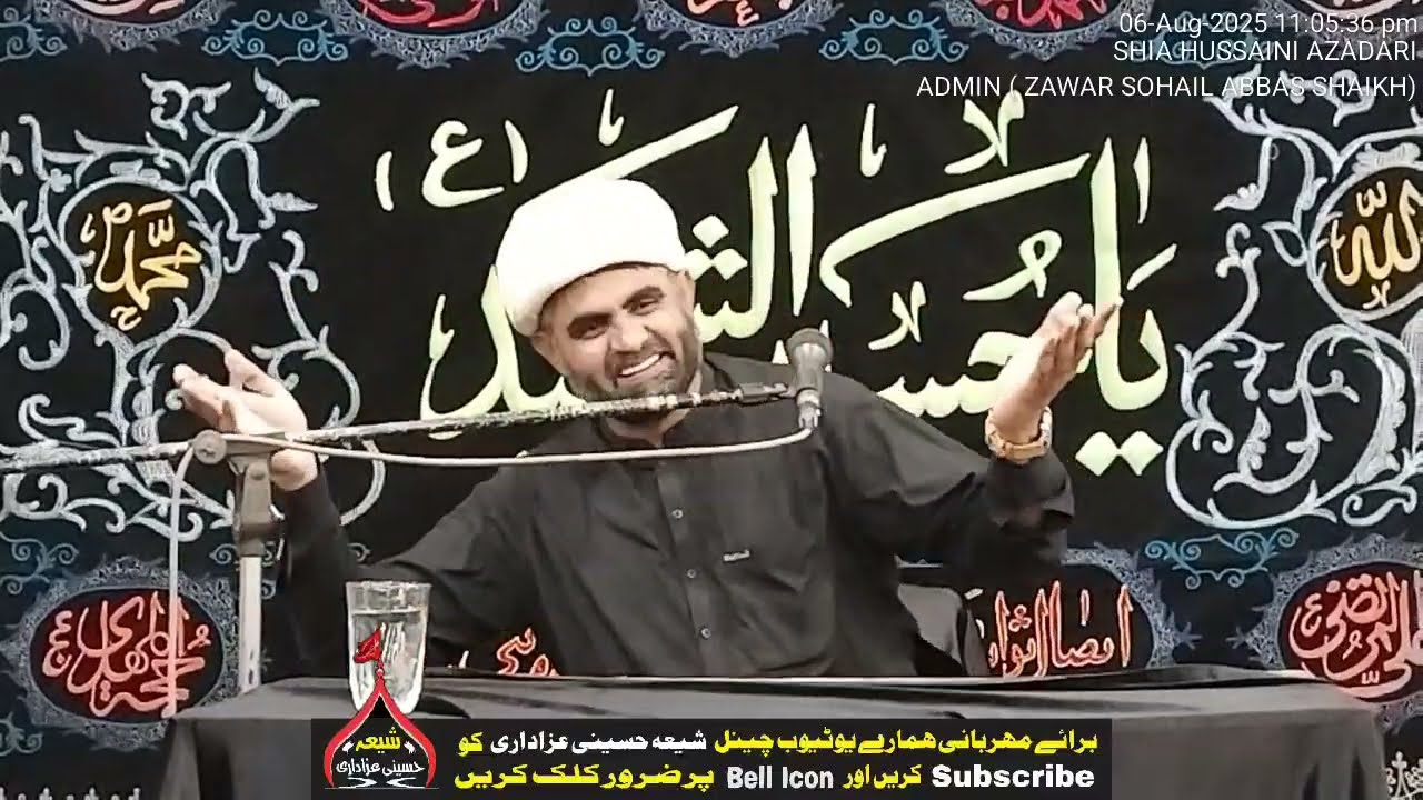 Molvi Najaf Ali Najafi | Majlis | 11 Safar 2025 | New Sindhi Majlis | Babarloi Khairpur 