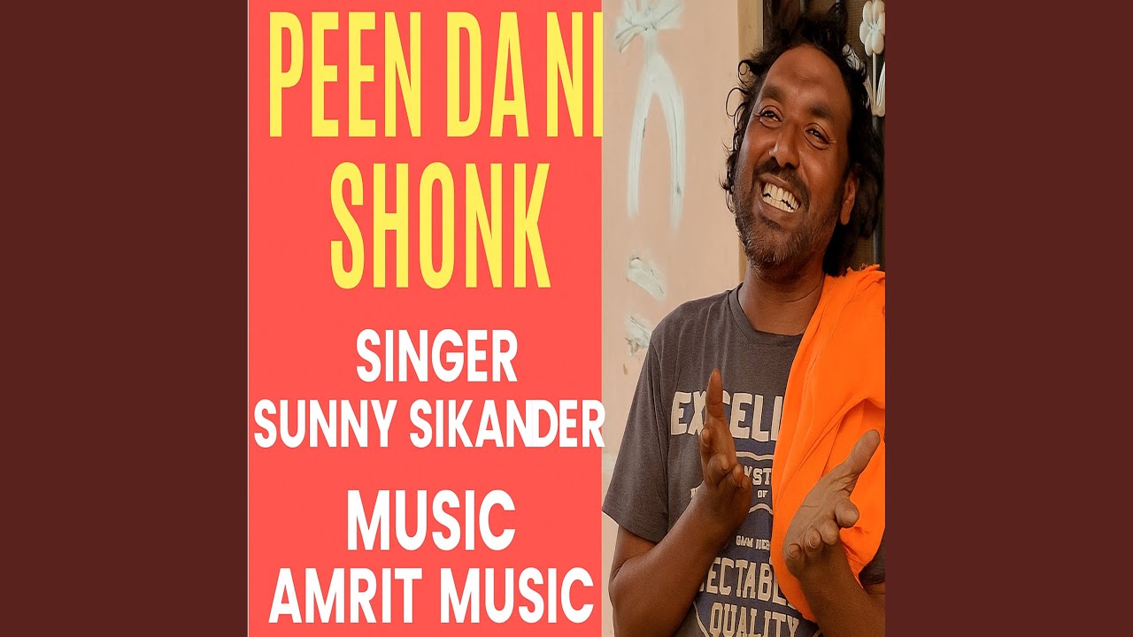 Peen Da Ni Shonk