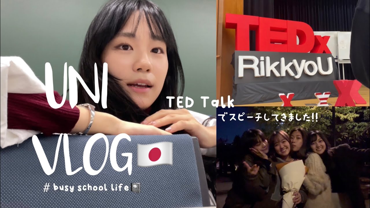 ENG)TEDトークでスピーチする大学生の超絶忙しいリアルな日常VLOG🎤🏫: TED本番ど緊張した,大学初の学園祭,中間試験📓