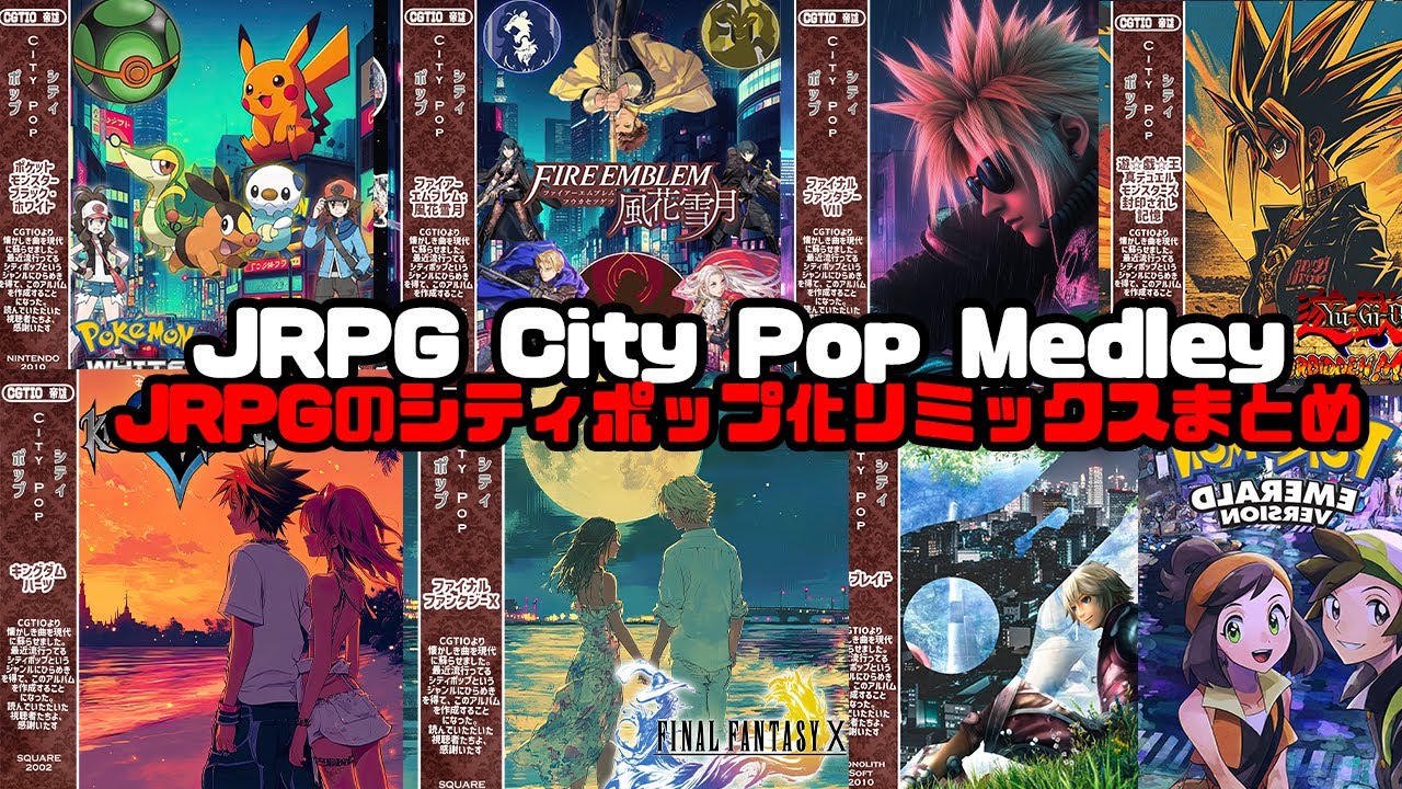 Pixel Dreams & Neon Beats: JRPG City Pop Vibes Medley Playlist・ロールプレイングゲームメドレー「シティポップ版」