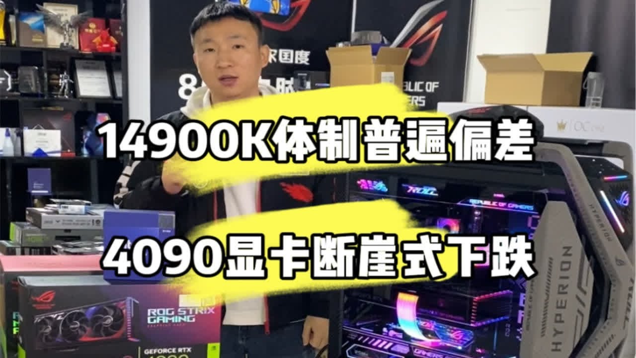 体制不好，还符合标准规格，你还没办法换新，生气不？