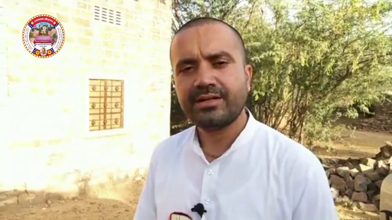 श्री रामदासजी महाराज पावन साधना स्थली की ऐतिहासिक जानकारी - श्री गोविंदराम जी शास्त्री । दिवस - 13