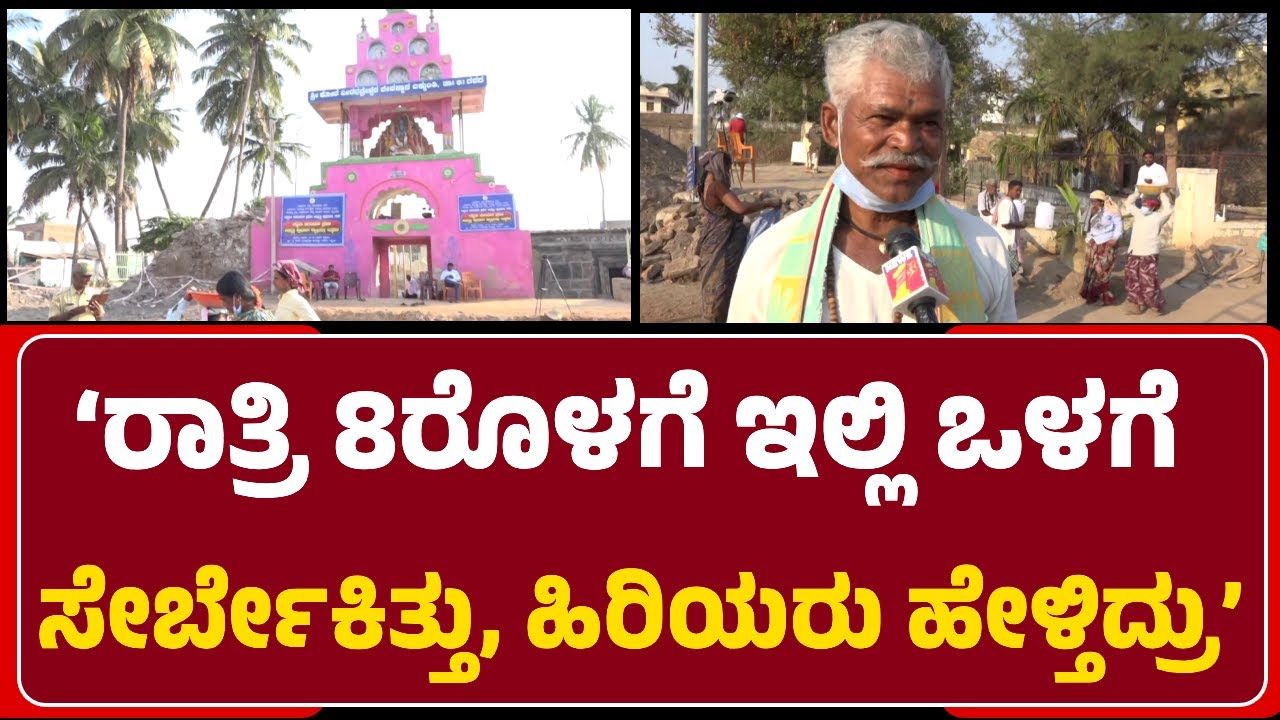 Maruthi: ಈಗ ಸಿಕ್ಕಿರೋ ಅವು ಮೂಳೆನೇ.. ಬಹಳ ವರ್ಷ ಆಗಿರೋದಕ್ಕೆ ಮಣ್ಣು ಆದಂಗೆ ಆಗಿದೆ| @newsfirstgadaga