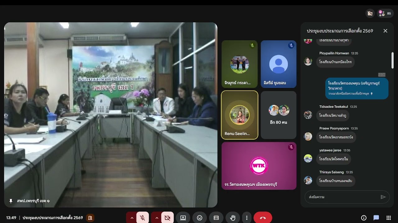 โครงการรณรงค์สัปดาห์ประชาธิปไตยในสถานศึกษา พ.ศ. 2569ของสำนักงานคณะกรรมการการศึกษาขั้นพื้นฐาน
