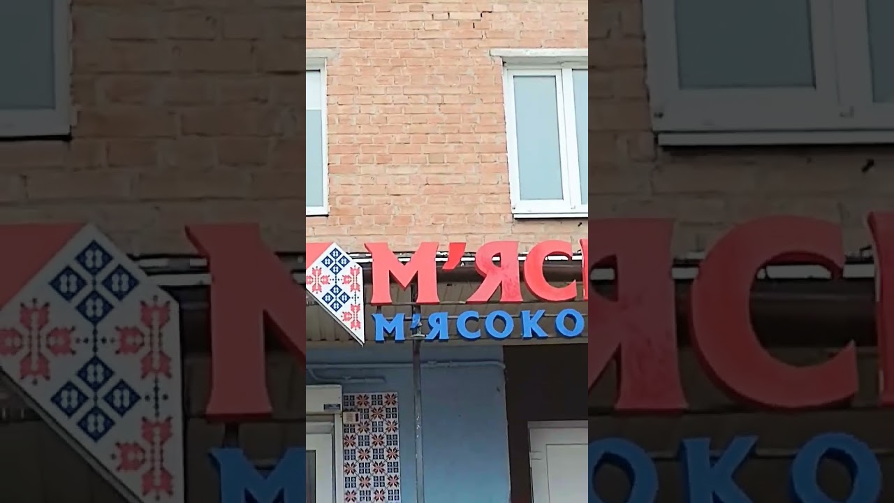 at IMMd&d 2026 0318 0848 3113EPIA(s) on outsource city POLTAVA state UKRAINE