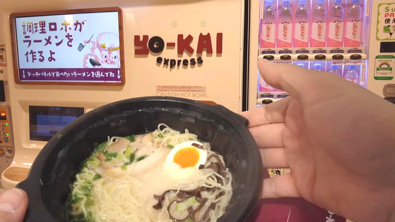 Торговый автомат ''IPPUDO Ramen'', который можно сделать за 90 секунд.
