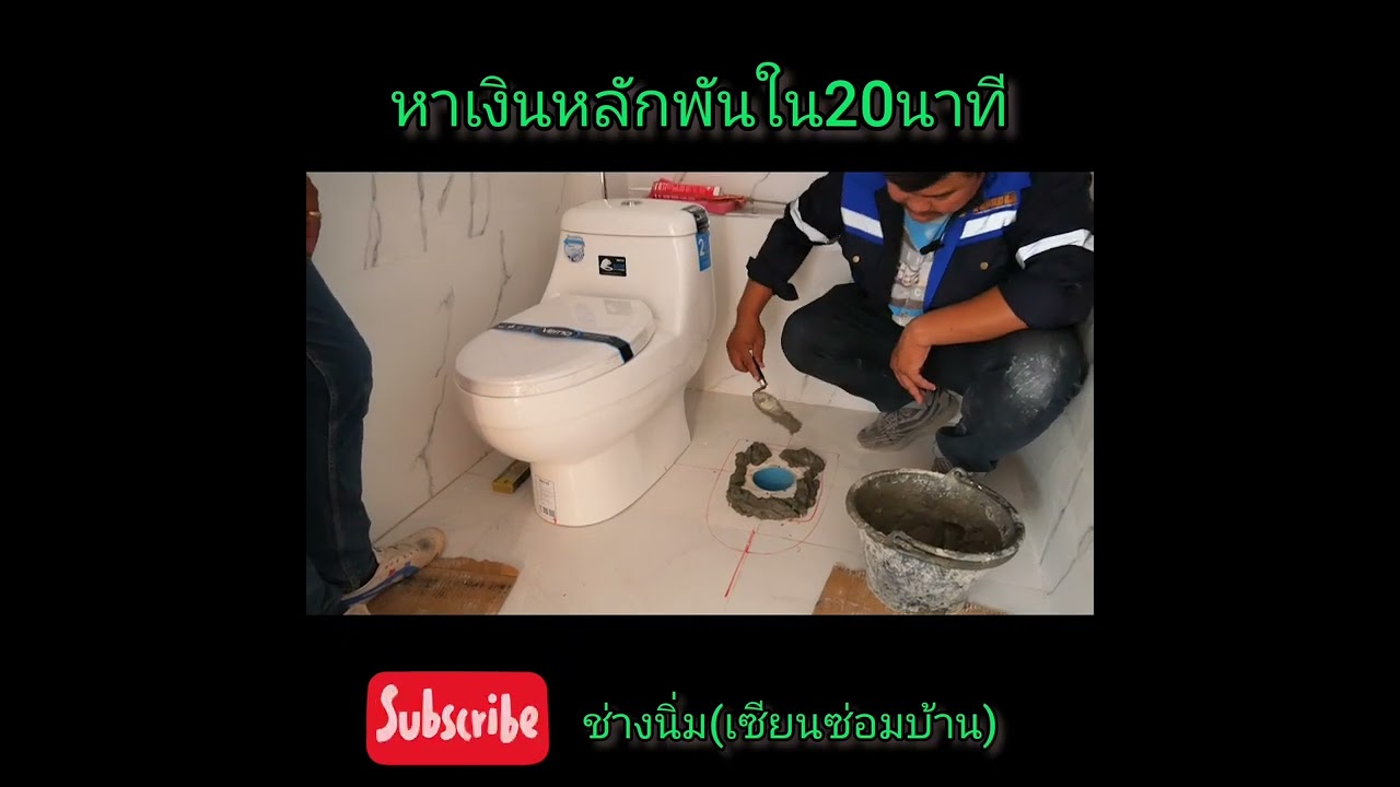 หาเงินหลักพันในเวลาไม่เกิน1ชม.