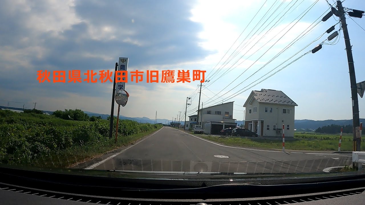 秋田県北秋田市鷹巣をドライブ