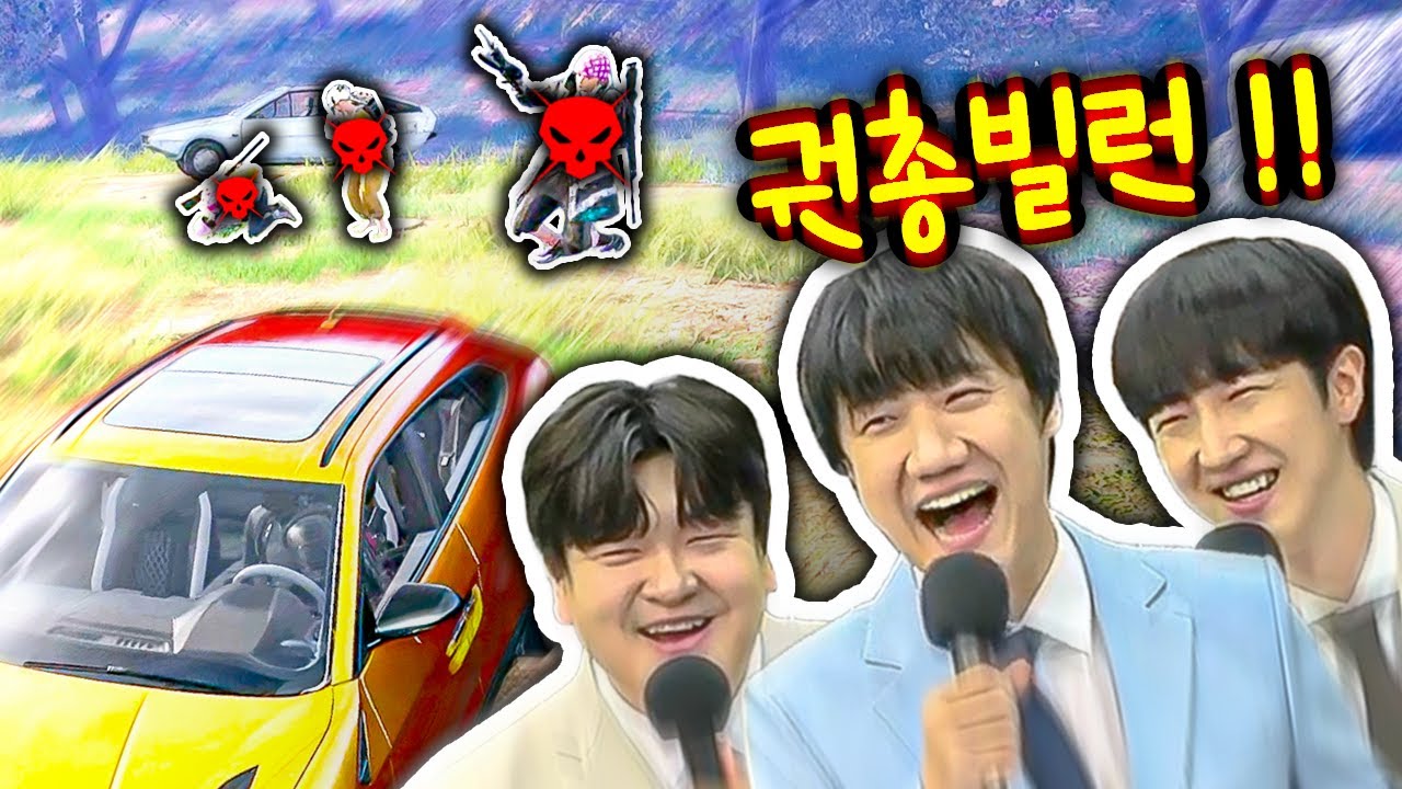 배그에서 주최한 대회에서 권총 레전드를 찍고 왔습니다 ㅋㅋㅋㅋ [88페 대회]