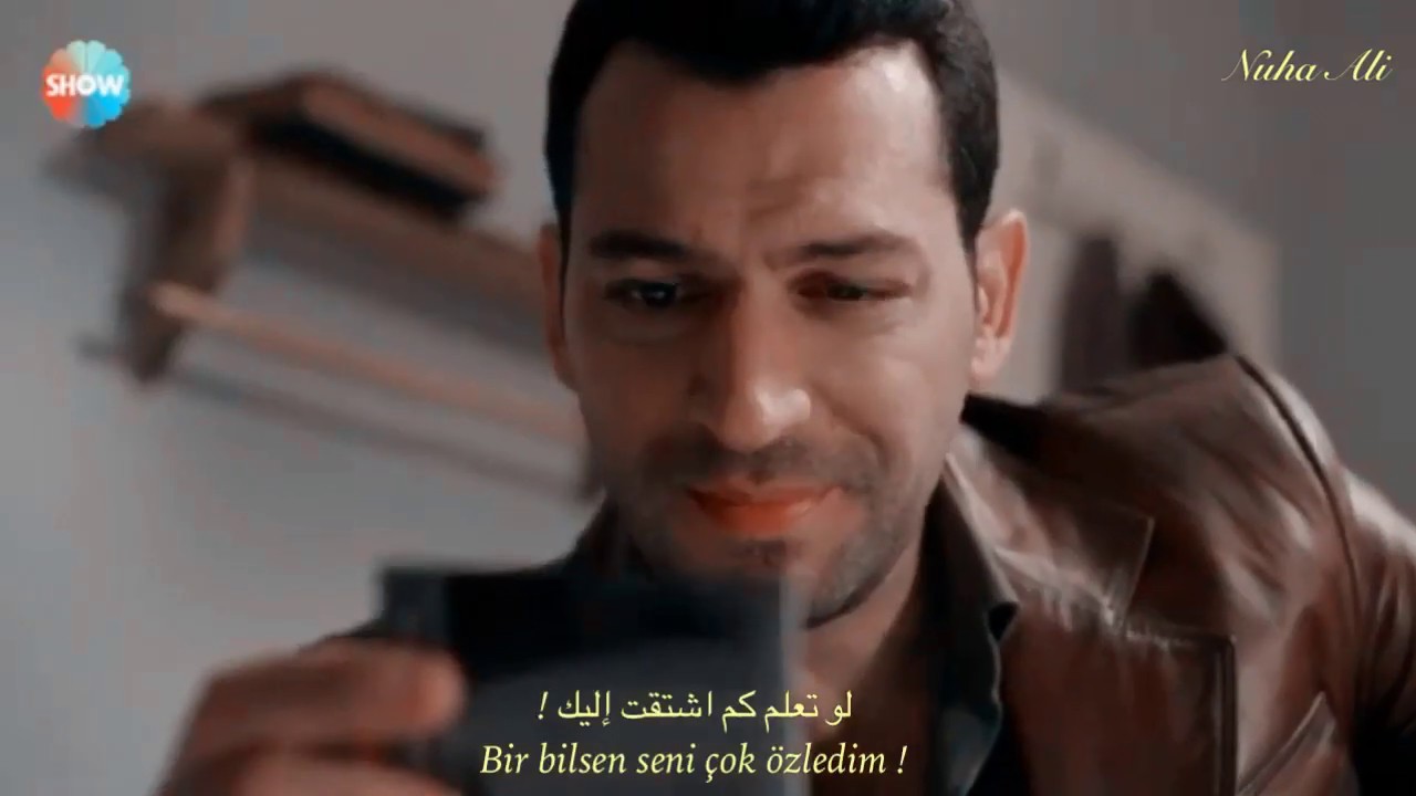 Ramo Ve Sibel رامو وسيبال _ Yak احرق