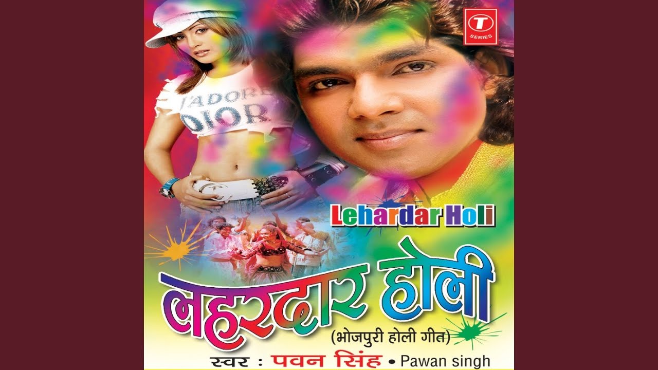 Kanha Manena Sakhi