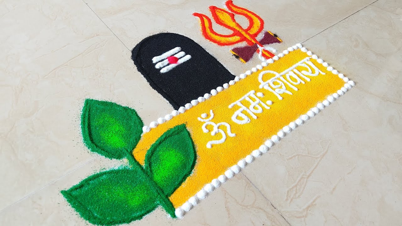 Very Easy Mahashivratri Rangoli | Mahashivratri Special Rangoli | Shivling Rangoli 🌿📿