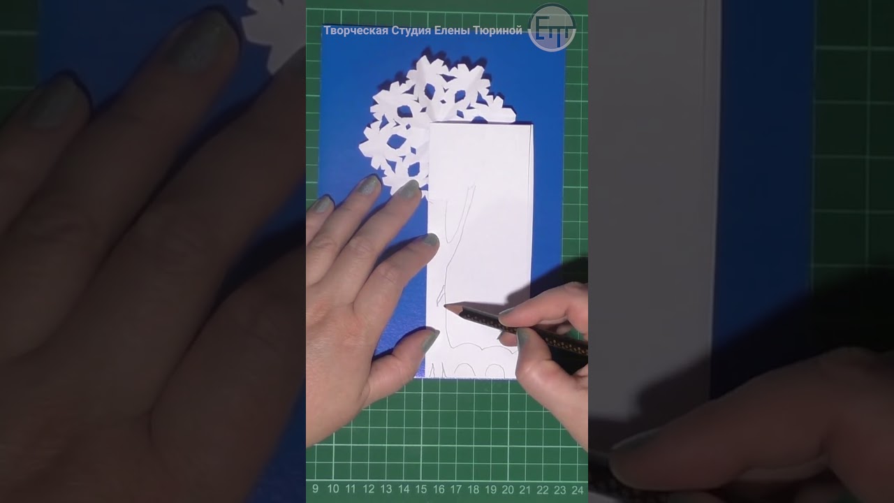 Как сделать открытку на Новый год #shorts #открытка #каксделатьоткрыткунановыйгод #избумаги