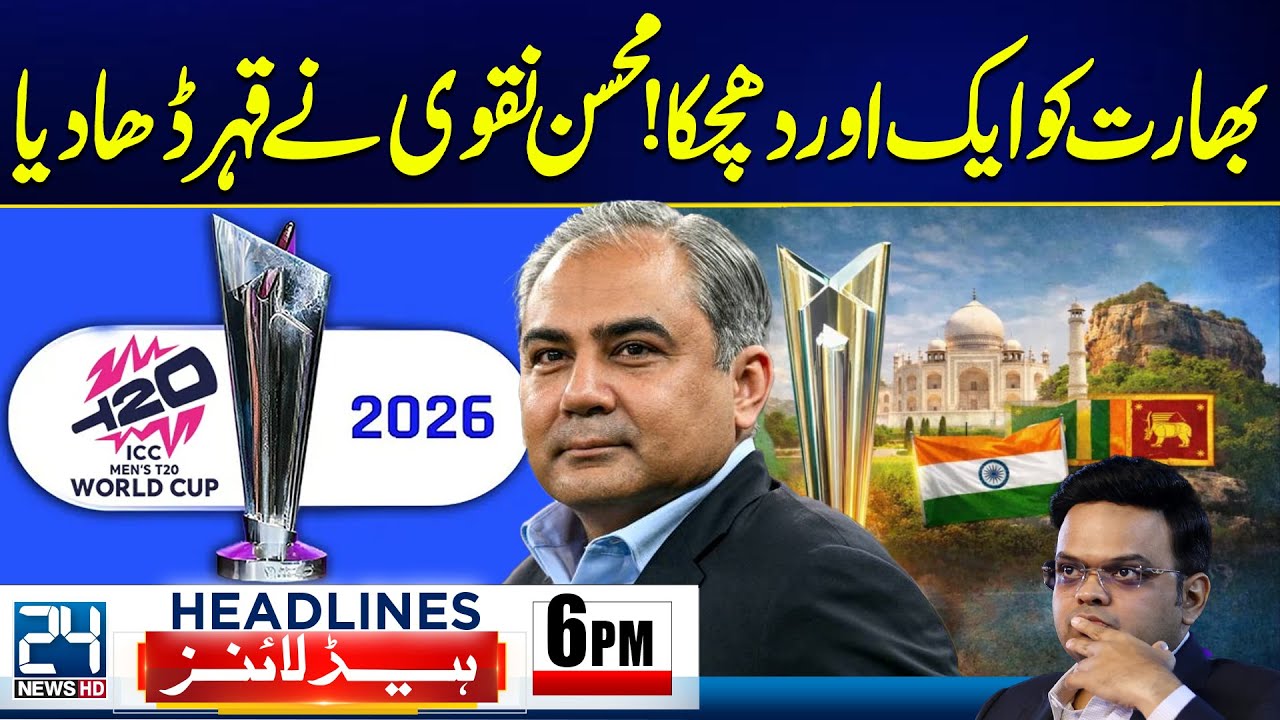 Mohsin Naqvi Big Surprise to India | Gul Plaza Fire Incident Updates | 6pm News Headlines | 24 News