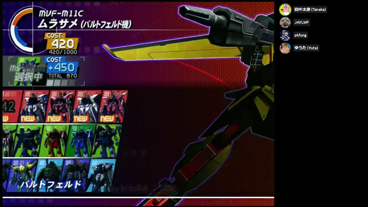 連ザ 1/25