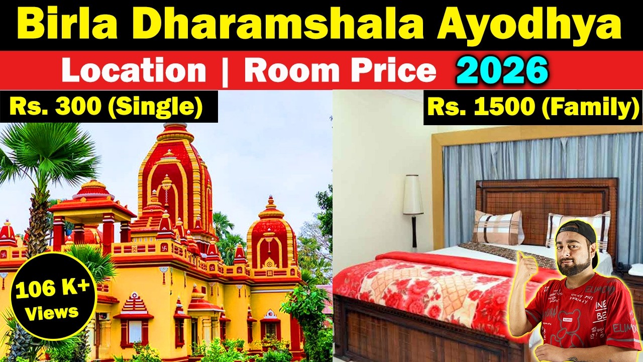 Birla Dharamshala Ayodhya 2026: Location, Room Prices & Why It's the Best Dharamshala in Ayodhya