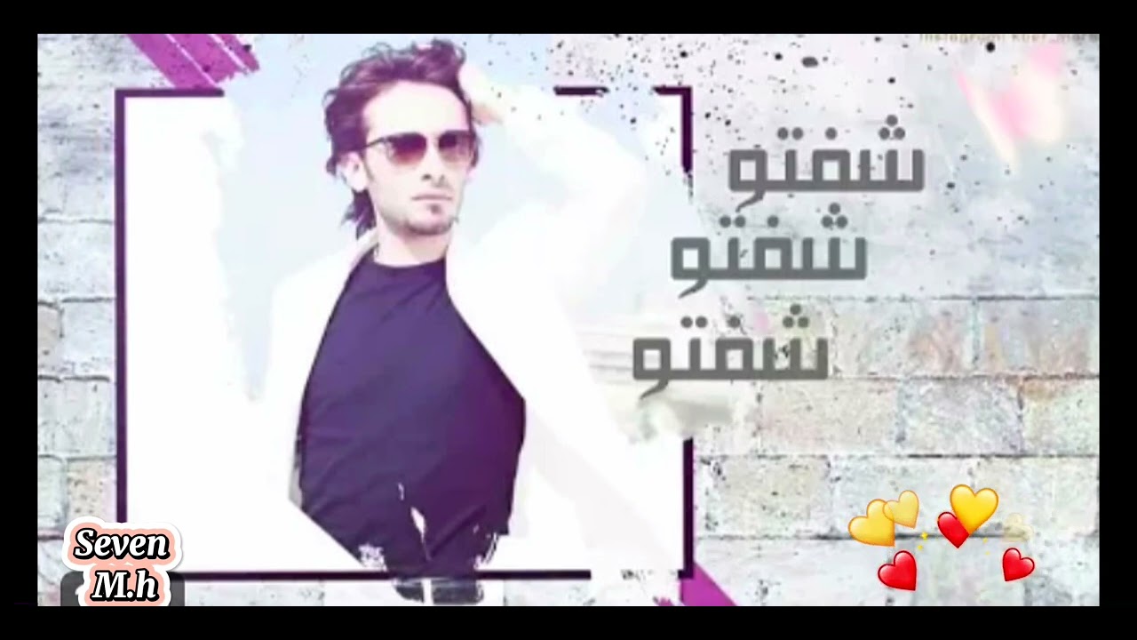 رفت رفت - طاهر العجيلي 2023 أجمل ريمكس