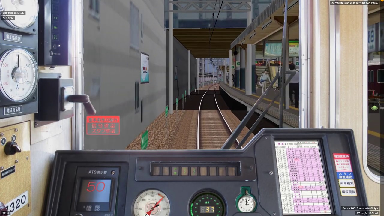 Bve5 阪急京都本線 準急 【河原町→梅田】
