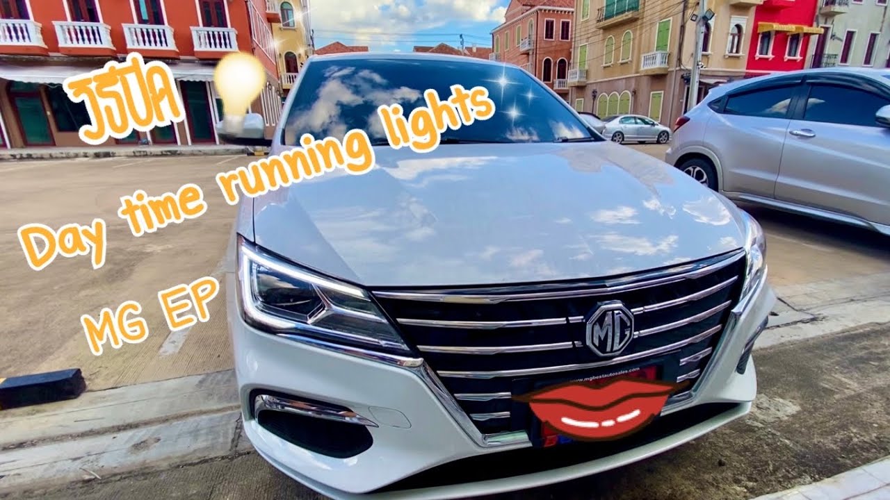 วิธีปิด💡day time running lights✨MG EP | EVProject | StarProject