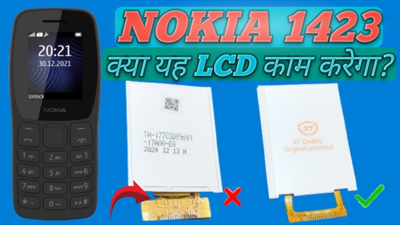 how to change mobile display, Nokia 1423 display change kaise karen, how to change display