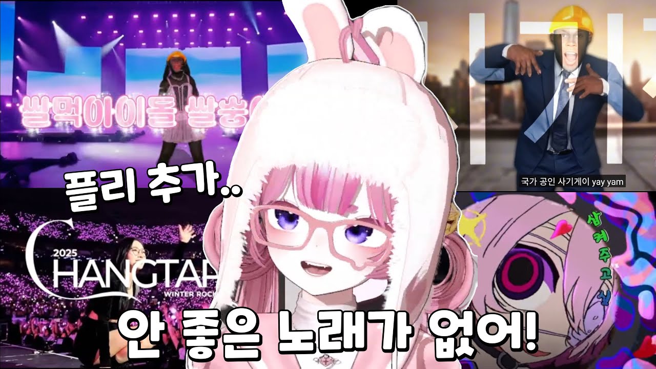 뽀요타 (창팝) 영도 반응 모음