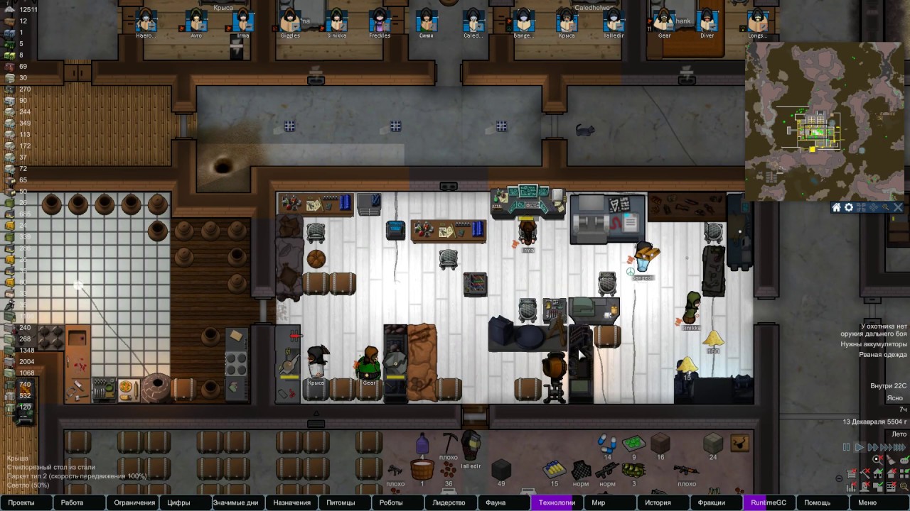 Rimworld HSK - 21 - Буровая установка, нефтекачалка