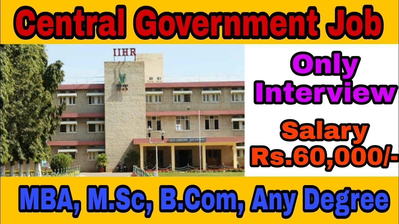 Central Government Job || IIHR Recruitment || MBA, M.Sc, B.Com, Any Degree Qualification