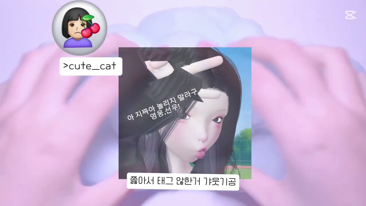 반배정 망해서 염탐하다가 들킨 서민정 02 공사장 체험  (구구리님 영상 셔버섯님 보정)