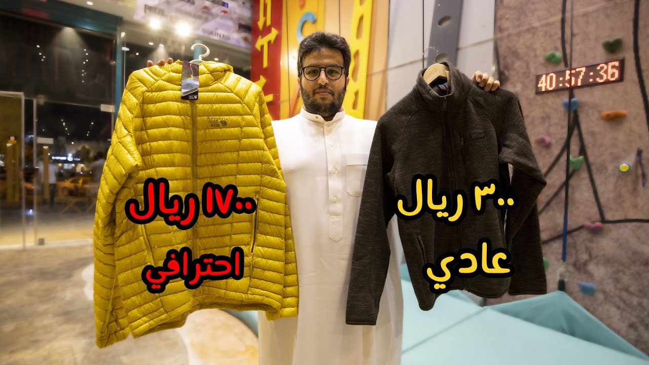 ادوات السفر والمغامرات الاحترافية