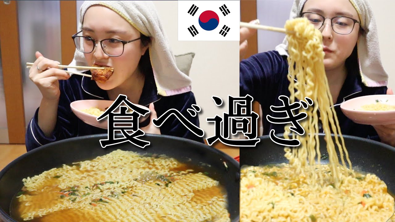 風呂上がり大量のラーメン吸引