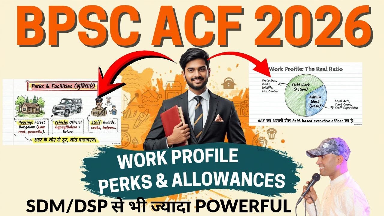 Bihar Forest में सरकार का सबसे Powerful Officer कौन? | SDM–DSO से भी ज़्यादा Power! 🔥#bpsc #acfc