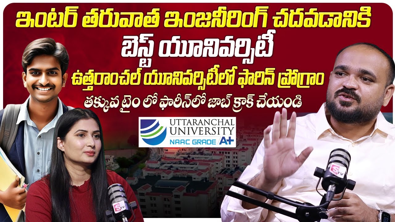 Uttaranchal University - Dehradun | How to Select Best University After Intermediate |#sumantvworld